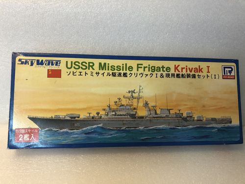 Pit-Road 30 USSR Missile Frigate Krivak I Modellbausatz im Maßstab 1:700 Neuwertig in OVP